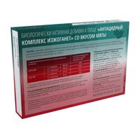 Изжоганет вкус мяты Green side/Грин Сайд таблетки 600мг 40шт, миниатюра фото №20