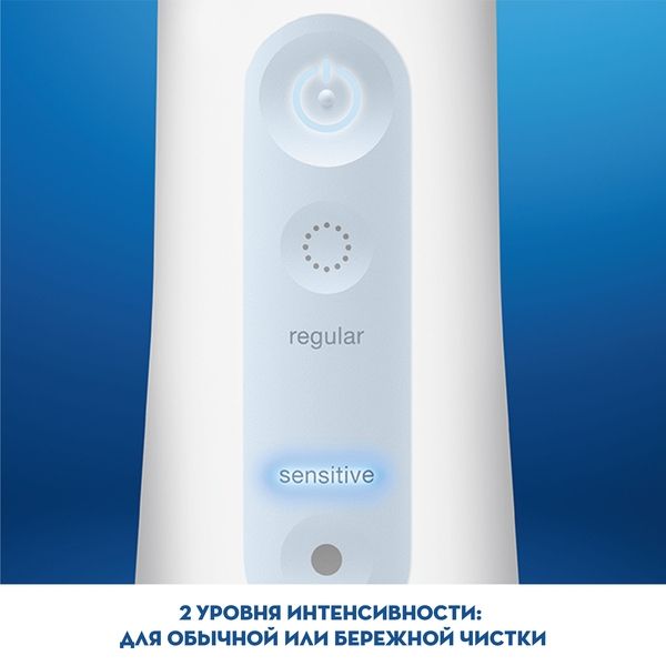 Oral-B Орал-би Ирригатор Aquacare устройство электрич. для гигиены полости рта  фото №8