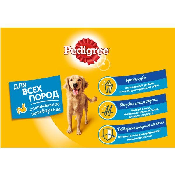 Корм сухой полнорационный для взрослых собак всех пород с говядиной Pedigree 2,2кг фото №4