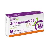 Эторикоксиб-СЗ таблетки п/о плен. 90мг 7шт, миниатюра фото №32