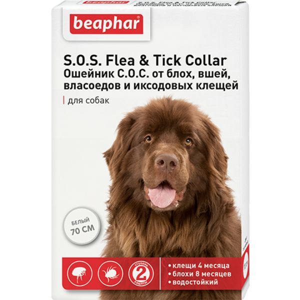 Ошейник для собак от блох белый S.O.S. Beaphar/Беафар 70см купить в ...