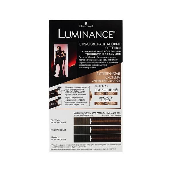 Краска для волос 5.6 бархатный каштановый Luminance/Люминенс 165мл фото №3