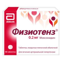 Физиотенз таблетки п/о плен. 0,2мг 98шт
