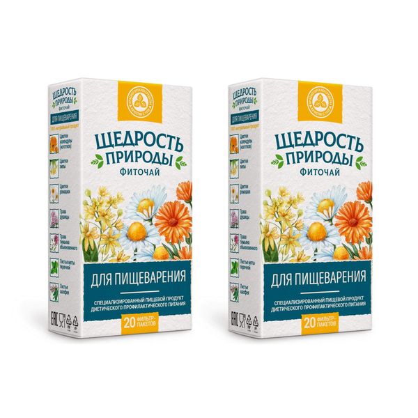 2Х Фиточай для пищеварения Щедрость природы фильтр-пакеты 2г 20шт
