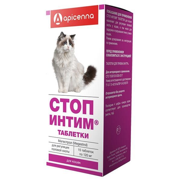 Стоп-Интим таблетки для кошек женская особь 120мг 15шт