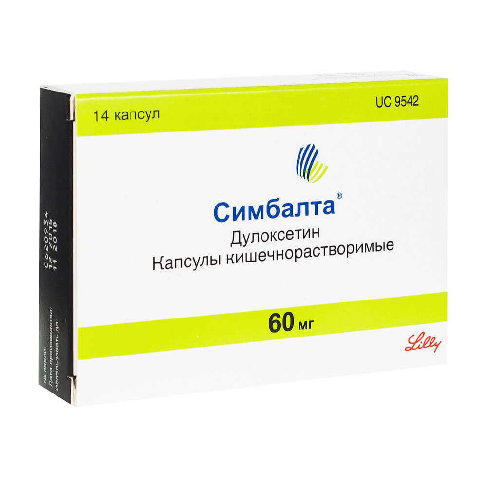 Симбалта капсулы 60мг 14шт - купить в Москве лекарство Симбалта капсулы  60мг 14шт, официальная инструкция по применению