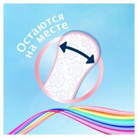 Ежедневные прокладки DISCREET (Дискрит) Normal  Multiform, 60 шт. миниатюра фото №4