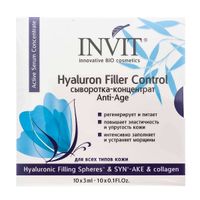 Сыворотка-концентрат Hyaluron Filler Control Invit/Инвит 3мл 10шт