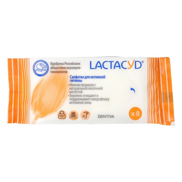 Салфетки для интимной гигиены Lactacyd/Лактацид 8шт лактацид салфетки для интимной гигиены 15 шт