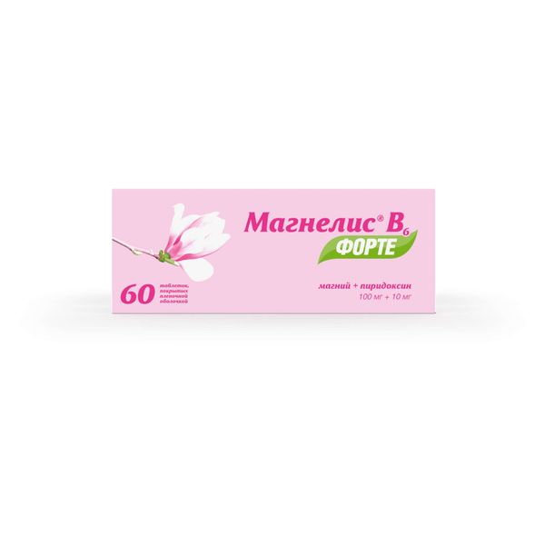 Магнелис В6 форте, магний + витамин В6 таблетки 60шт