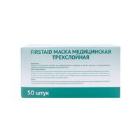 Маска медицинская трехслойная одноразовая First Aid/Ферстэйд 50шт миниатюра фото №5