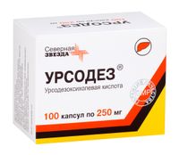 Урсодез капсулы 250мг 100шт, миниатюра фото №4