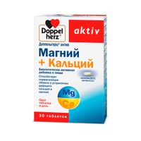 Магний+Кальций Activ Doppelherz/Доппельгерц таблетки 1,64г 30шт