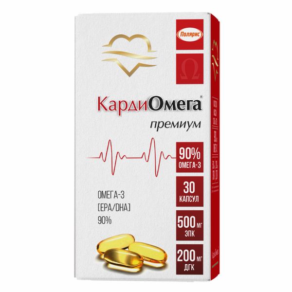 КардиОмега Премиум омега-3-90% капсулы 1300мг 30шт