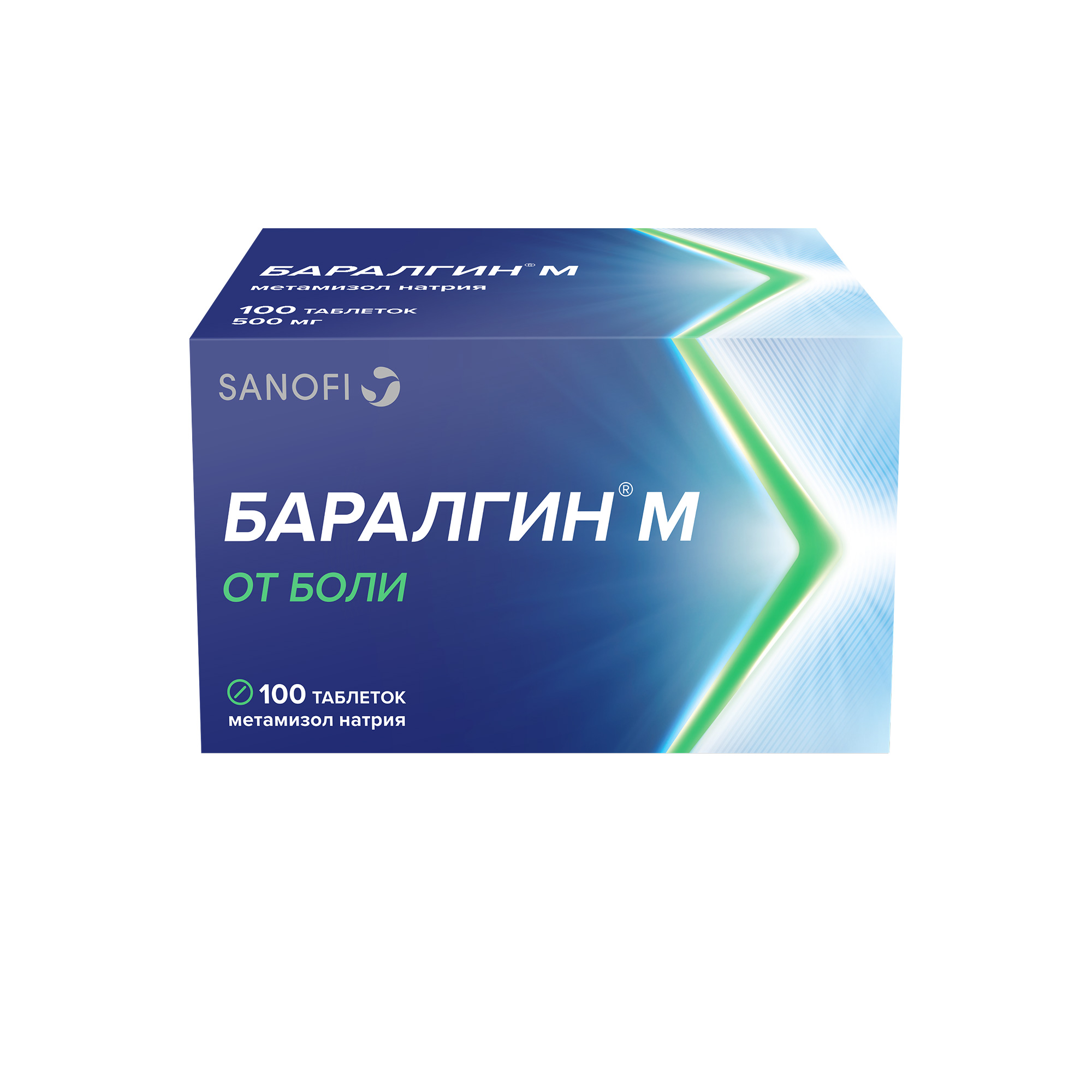 Баралгин М таблетки 500мг 100шт купить лекарство круглосуточно в Москве,  официальная инструкция по применению