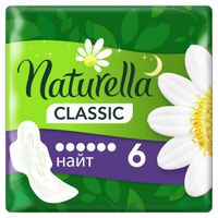Прокладки с крылышками Naturella (Натурелла) Classic Night Ромашка, 6 шт.