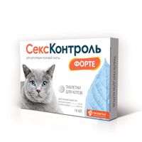 СексКонтроль Форте для котов таблетки 10шт