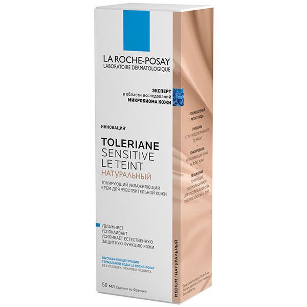 Крем тонирующий увлажняющий Toleriane Sensitive La Roche Posay/Ля рош позе 50мл тон Натуральный (MB181200) фото №2