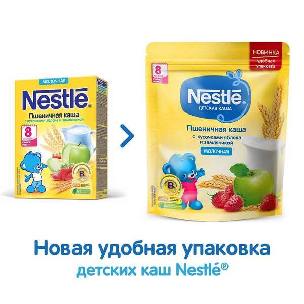 Каша сухая молочная пшеничная Земляника Яблоко doy pack Nestle/Нестле 220г фото №15
