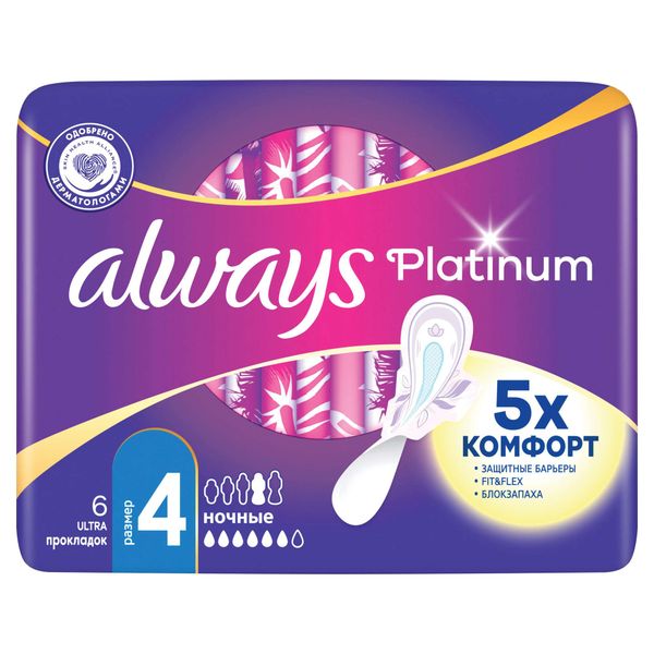 Прокладки с крылышками Night Ultra Platinum AlwaysОлвейс 6шт р4 169₽