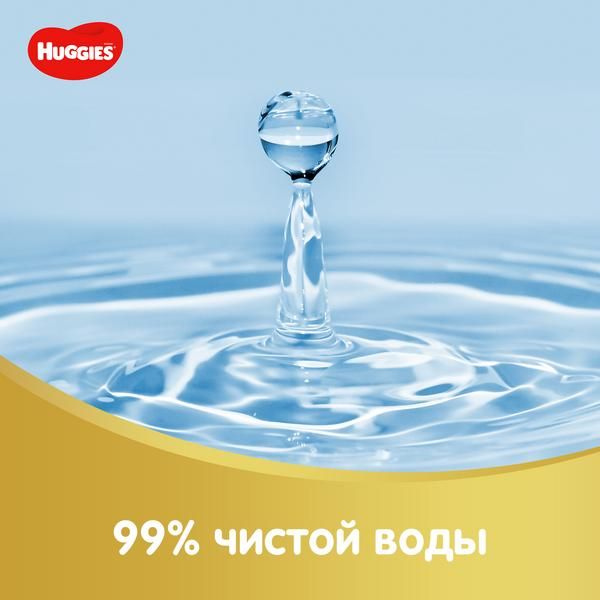 Салфетки влажные многослойные детские Elite Soft Huggies/Хаггис 56шт фото №4