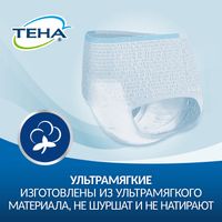 Подгузники-трусы для взрослых Normal Active Pants Tena/Тена 10шт р.M миниатюра фото №10