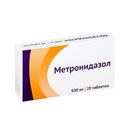 Метронидазол таблетки 0,5г 20шт