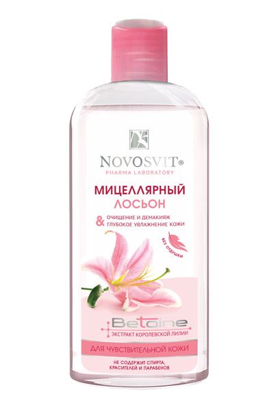 Лосьон NOVOSVIT (Новосвит) мицеллярный для чувствительной кожи 250 мл