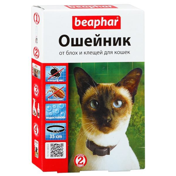 Ошейник для кошек от блох Beaphar/Беафар BEAPHAR B.V. Беафар Б.В., Европейский союз 1605862 Ошейник для кошек от блох Beaphar/Беафар - фото 1
