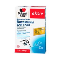 Витамины для глаз с хромом, цинком и селеном Activ Doppelherz/Доппельгерц капсулы 1350мг 30шт