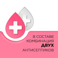 Стрепсилс для детей клубника без сахара таблетки для рассасывания 16шт миниатюра фото №7