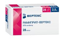 Рамиприл-Вертекс капсулы 2,5мг 28шт, миниатюра фото №15