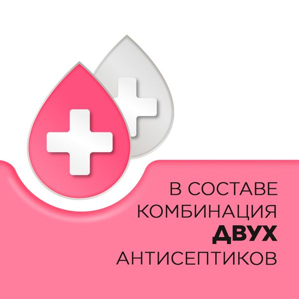 Стрепсилс для детей клубника без сахара таблетки для рассасывания 16шт фото №7