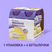 Смесь с банановым вкусом Компакт Протеин Nutridrink/Нутридринк 125мл 4шт миниатюра фото №10