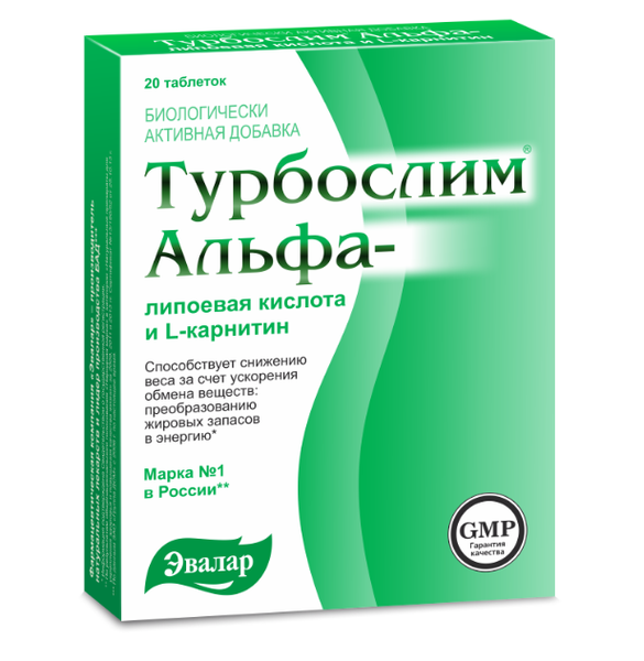 Таблетки Турбослим Альфалипоевая к-та и L-карнитин 0,55г 20 шт.