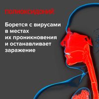 Полиоксидоний таблетки 12мг 10шт миниатюра фото №6