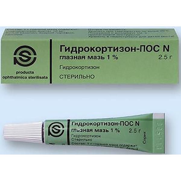 Гидрокортизон-ПОС мазь глазн. 1% 2,5г 