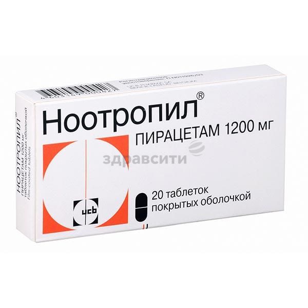 Ноотропил таблетки п.п.о. 1200мг 20 шт.