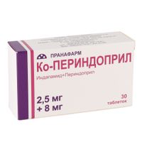 Ко-Периндоприл таблетки п/о плен. 2,5мг+8мг 30шт
