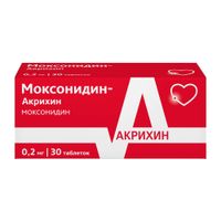Моксонидин-Акрихин таблетки п/о плен. 0,2мг 30шт, миниатюра фото №4