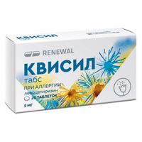 Квисил табс таблетки п/о плен. 5мг 20шт, миниатюра фото №4