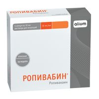 Ропивабин раствор для инъекций 7,5мг/мл 10мл 5шт, миниатюра фото №2