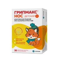 Грипмакс Нос для детей вкус банана таблетки жевательные 1071мг 30шт, миниатюра фото №2