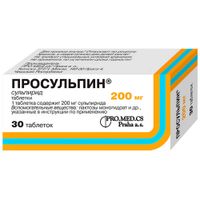 Просульпин таблетки 200мг 30шт