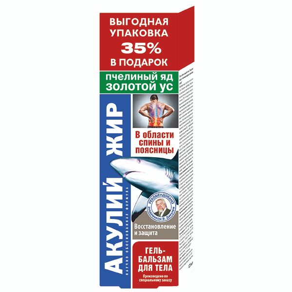 Гель-бальзам для тела 