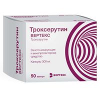 Троксерутин-Вертекс капсулы 300мг 50шт, миниатюра фото №3