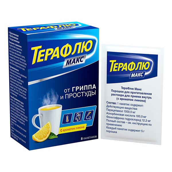Порошки от простуды аналоги терафлю