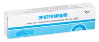 Эритромицин мазь для наруж. прим. 10000ед/г 15г, миниатюра фото №4