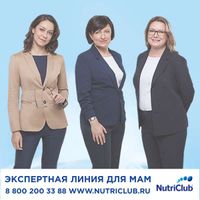 Смесь сухая с нуклеотидами детская Антирефлюкс Нутрилон/Nutrilon 400г миниатюра фото №9