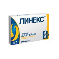 Линекс капсулы 16шт, миниатюра фото №10